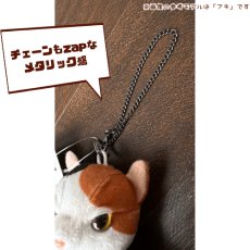 画像5: 【ZAP CAT / ザップキャット】猫マスコット チェーンキーホルダー｜シュン｜ねこ猫ネコcat (5)