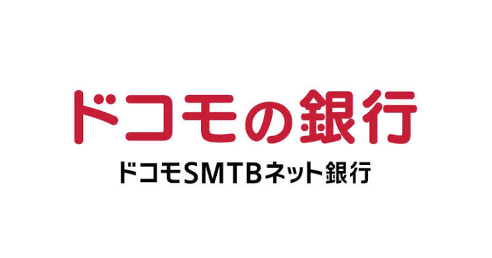 猫雑貨ナガチャンでは、ドコモSMTBネット銀行振込でのお支払いをご利用いただけます