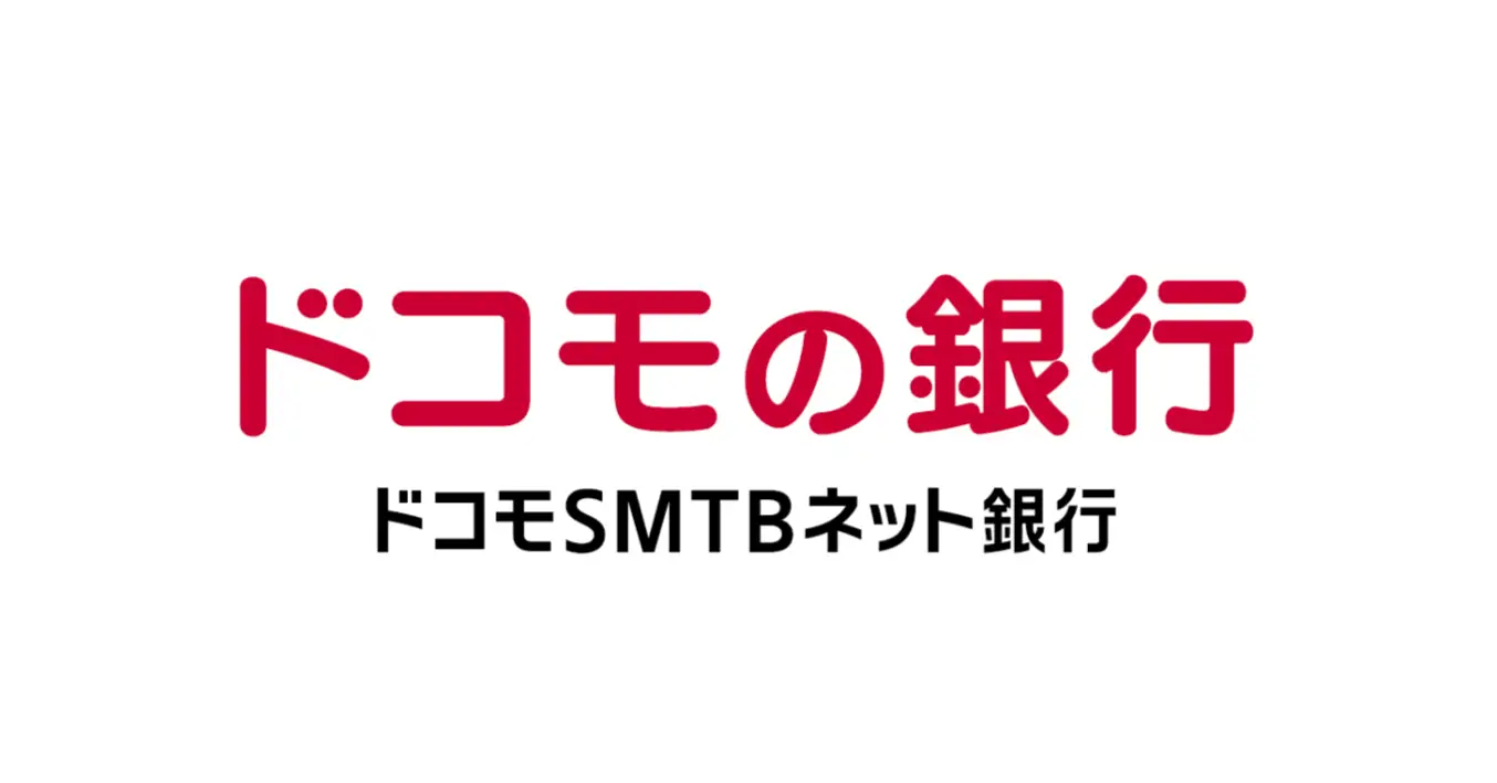 猫雑貨ナガチャンでは、ドコモSMTBネット銀行振込でのお支払いをご利用いただけます