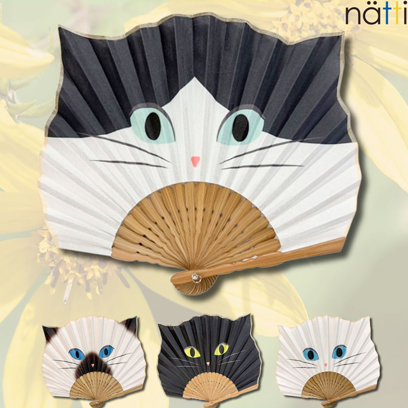 【natti / ナッティ】ケース付きCAT扇子｜４種類から選べる♪ HACHI / SHIRO / KURO / SIAM｜猫ネコねこ