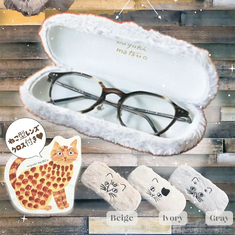 ｜【松尾ミユキ】Fluffy Glasses case もふもふメガネケース　猫型クロス付き｜選べるカラー｜猫　ねこ　ネコ