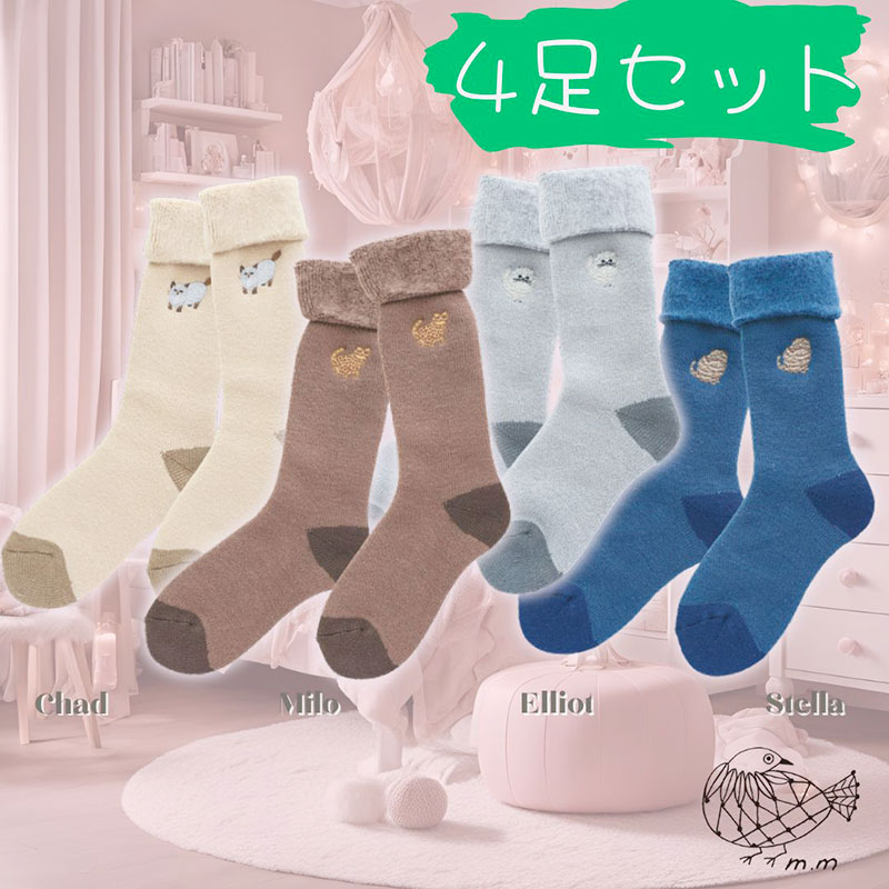 【松尾ミユキ】ルームソックス Cat　４足セット｜Milo,Stella,Elliot,Chad｜猫 ねこ ネコ