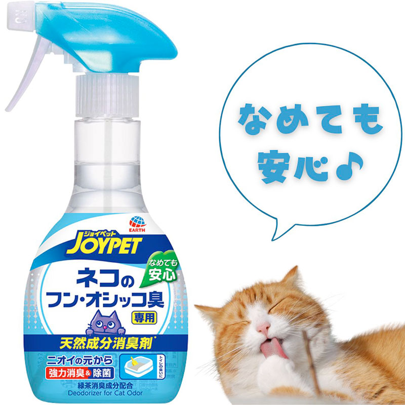 【アース・ペット】JOYPET　ジョイペット　天然成分消臭剤　ネコのフン・オシッコ臭専用　270ml