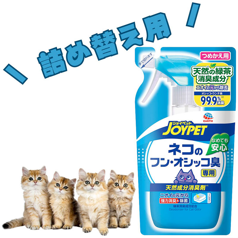 【アース・ペット】JOYPET　ジョイペット　天然成分消臭剤　ネコのフン・オシッコ臭専用　つめかえ用　240ml