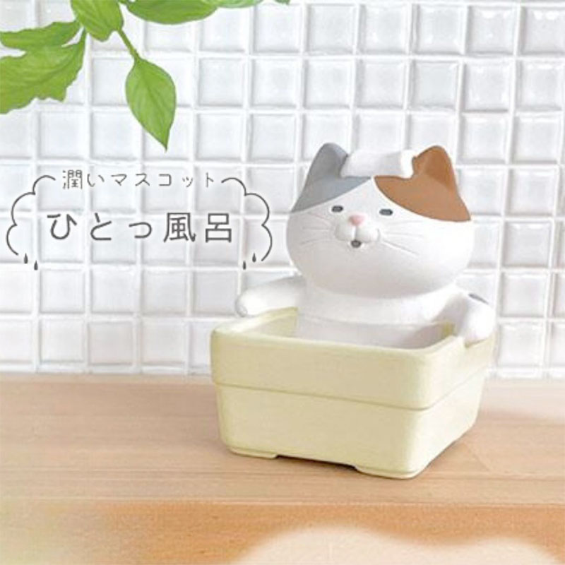 【DECOLE／デコレ】潤いマスコット ひとっ風呂（みけ）｜潤いシリーズ 加湿器｜猫 ネコ ねこ