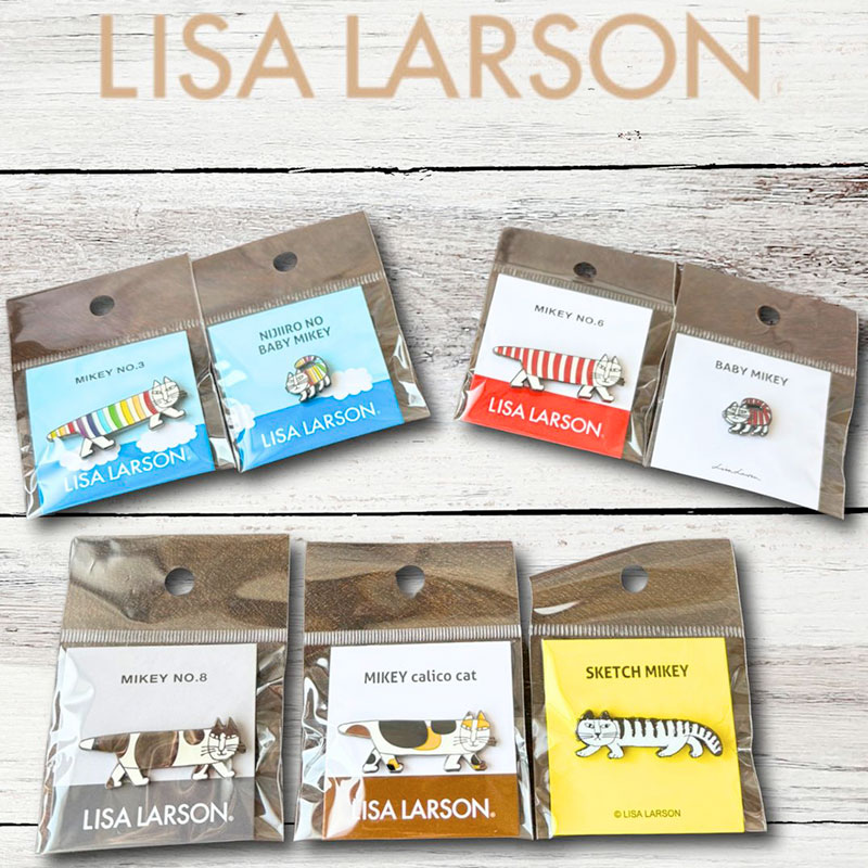 【リサ・ラーソン】マイキーのブラスピンズ　真鍮｜Lisa Larson｜Mikey｜７種類から選べる！マイキー｜猫ネコねこ