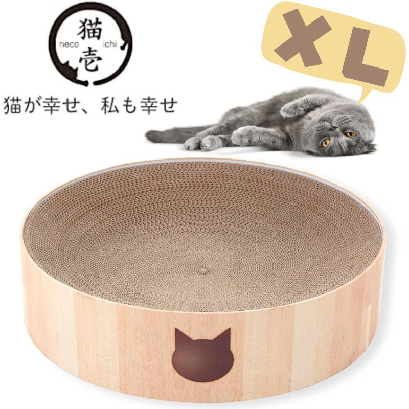 【猫壱】バリバリボウル｜ＸＬ｜大型猫｜ライトブラウン｜爪とぎ　お昼寝｜猫 ネコ ねこ