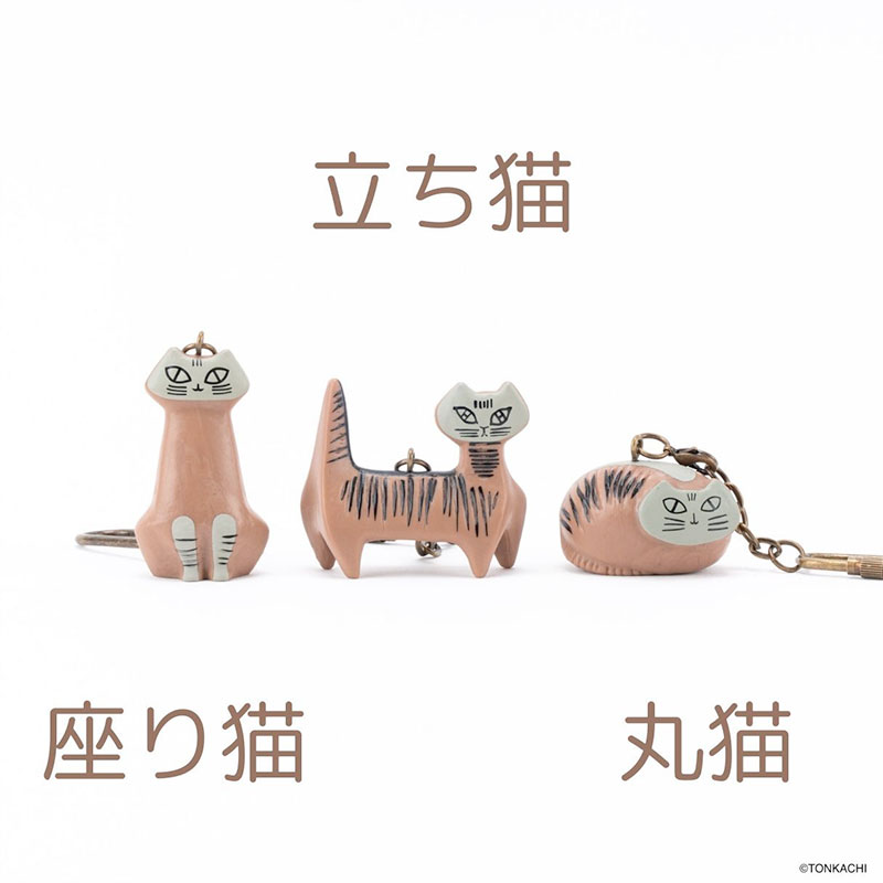 【リサ・ラーソン】リサキーホルダー　ヴィンテージリラズーキーホルダー｜選べる　丸猫／座り猫／立ち猫｜Lisa Larson｜ネコ　ねこ