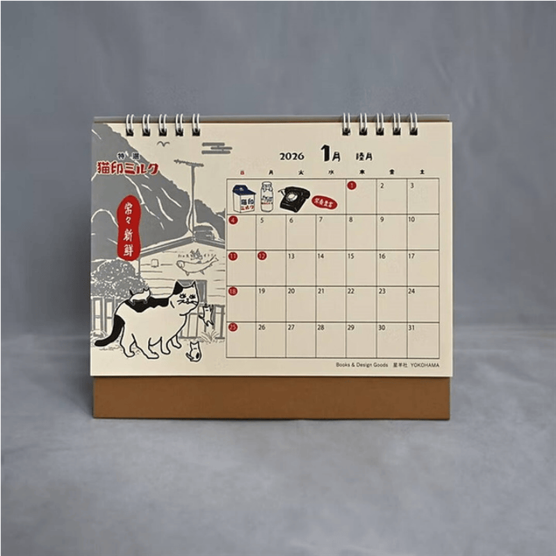画像4: 【星羊社 / 猫印ミルク / 茶虎ウヰスキー】【星羊社】猫印ミルク すくすくカレンダー2026(2026年卓上カレンダー)|猫ねこキャットcat (4)