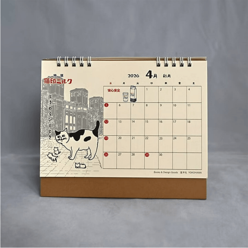 画像5: 【星羊社 / 猫印ミルク / 茶虎ウヰスキー】【星羊社】猫印ミルク すくすくカレンダー2026(2026年卓上カレンダー)|猫ねこキャットcat (5)