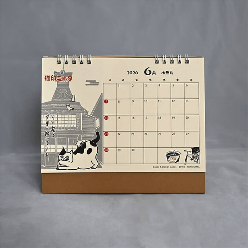 画像6: 【星羊社 / 猫印ミルク / 茶虎ウヰスキー】【星羊社】猫印ミルク すくすくカレンダー2026(2026年卓上カレンダー)|猫ねこキャットcat (6)