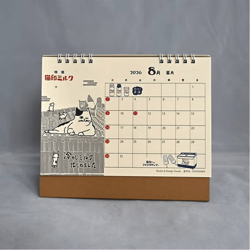 画像7: 【星羊社 / 猫印ミルク / 茶虎ウヰスキー】【星羊社】猫印ミルク すくすくカレンダー2026(2026年卓上カレンダー)|猫ねこキャットcat (7)