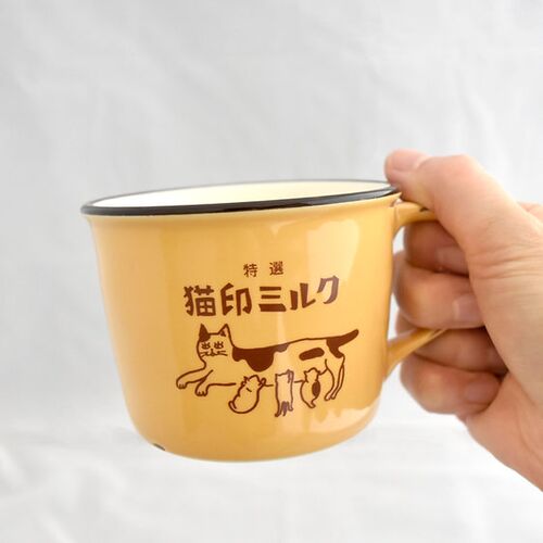 【星羊社 / 猫印ミルク】マグカップ 猫印ミルク 限定色 美濃焼(イエロー) ｜ 猫ネコcat